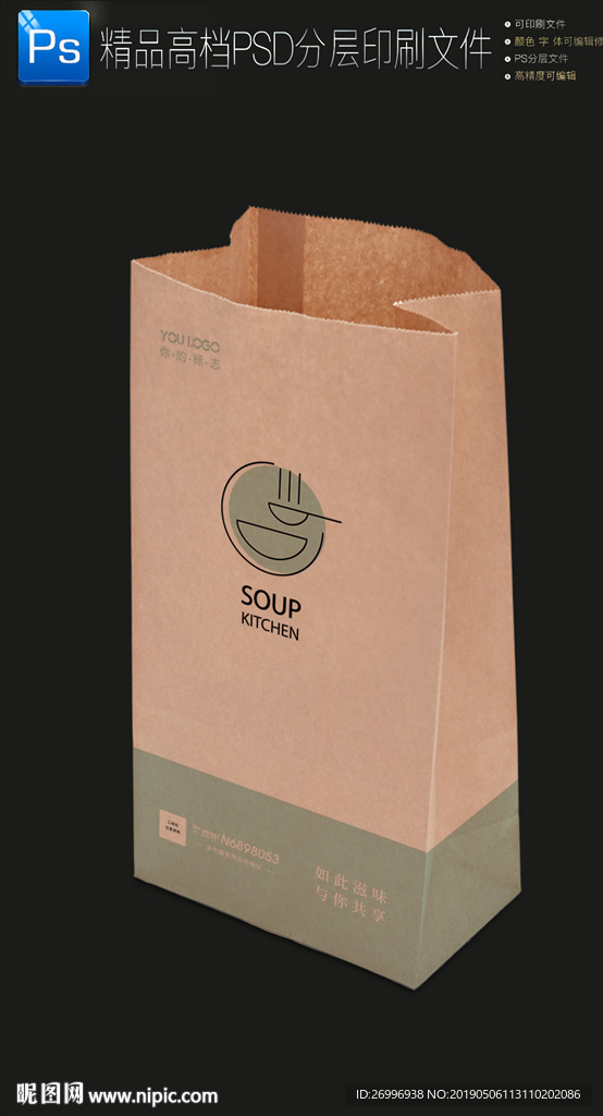 新款牛皮纸下午茶外卖打包纸袋