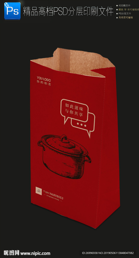 高档牛皮纸热饮食品外卖打包纸袋