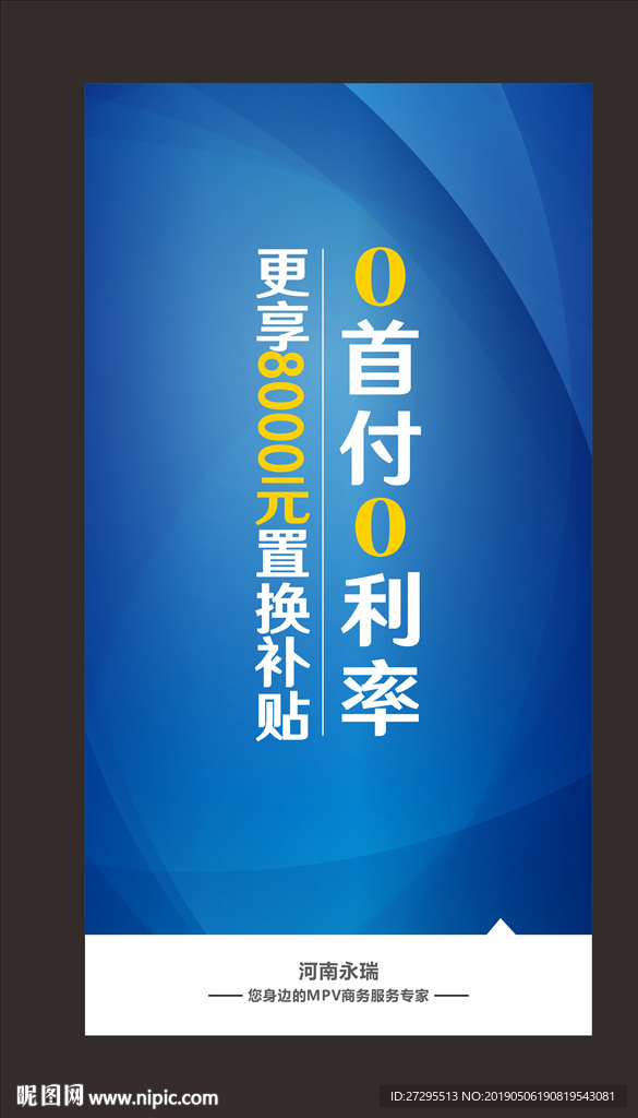 吊旗