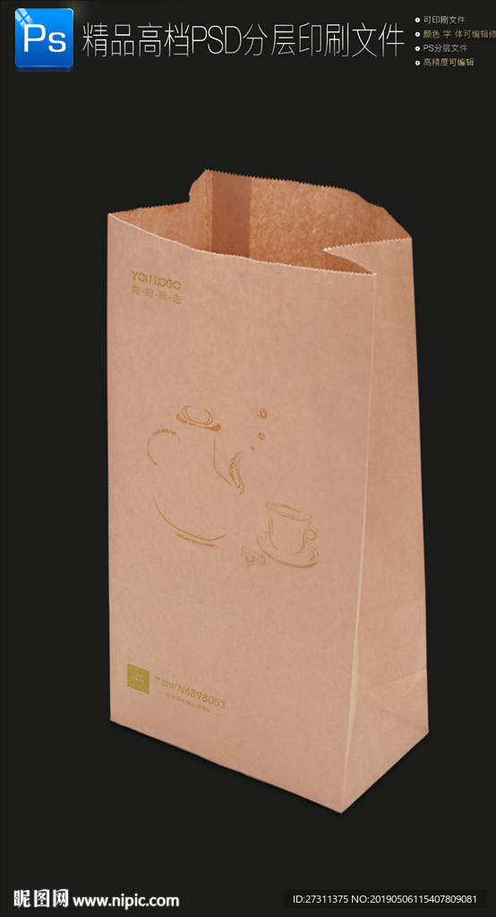通用牛皮纸袋下午茶外卖打包纸袋