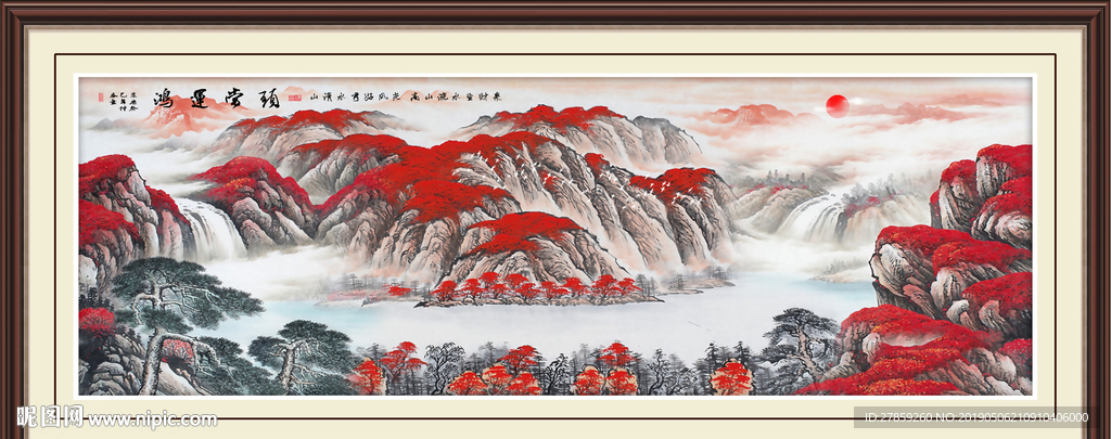 巨幅山水画