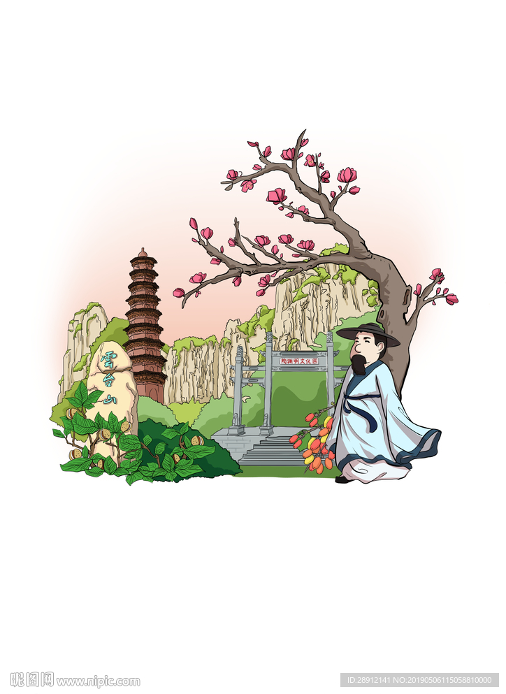 连云港海上云台山插画设计