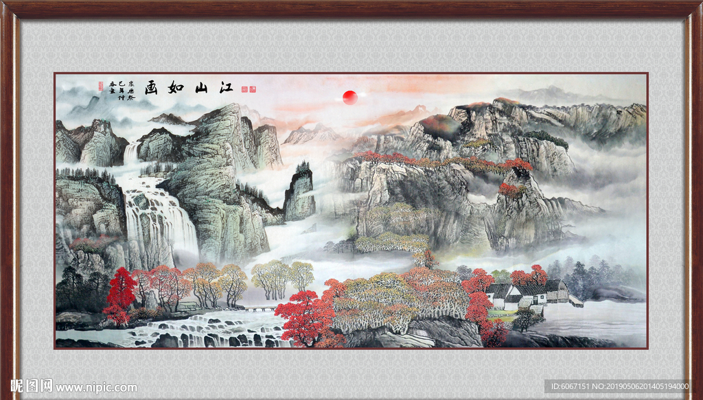中堂画