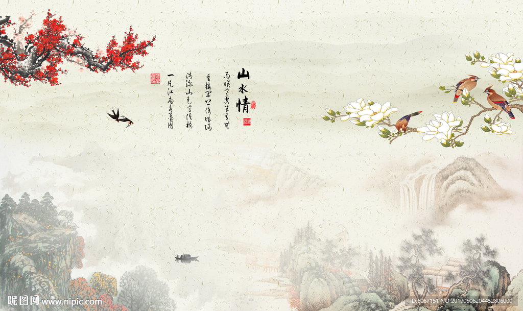新中式背景墙