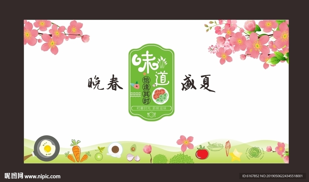 玻璃帷幕