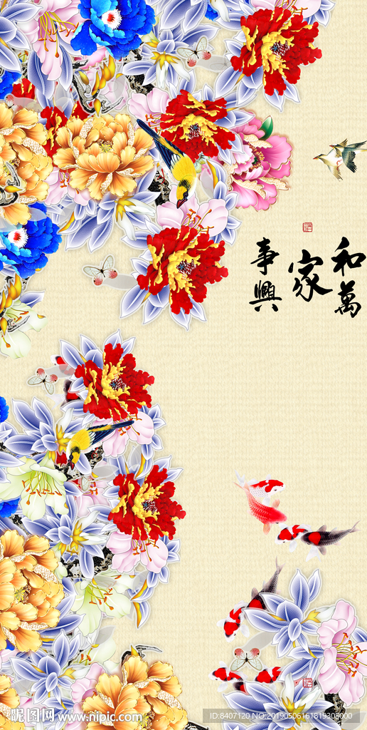 玄关