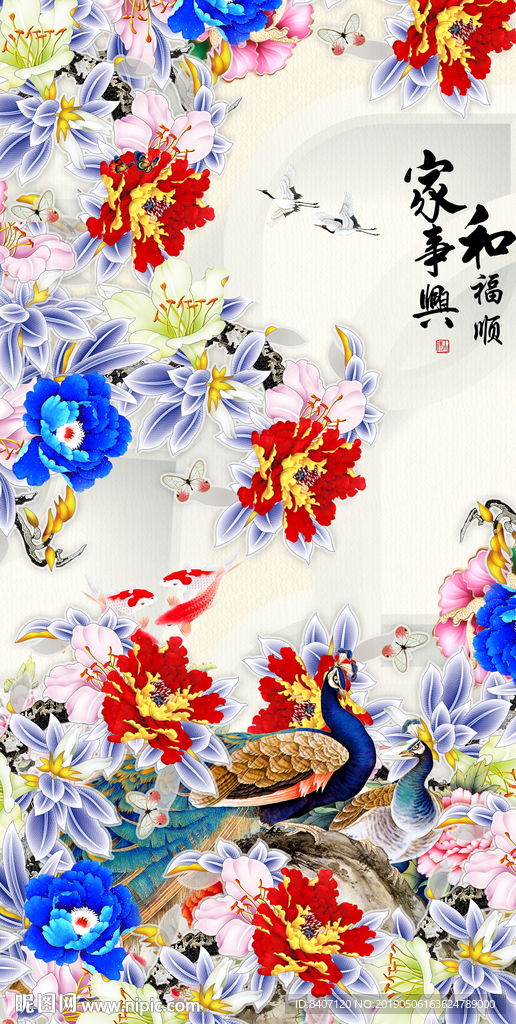 国画牡丹