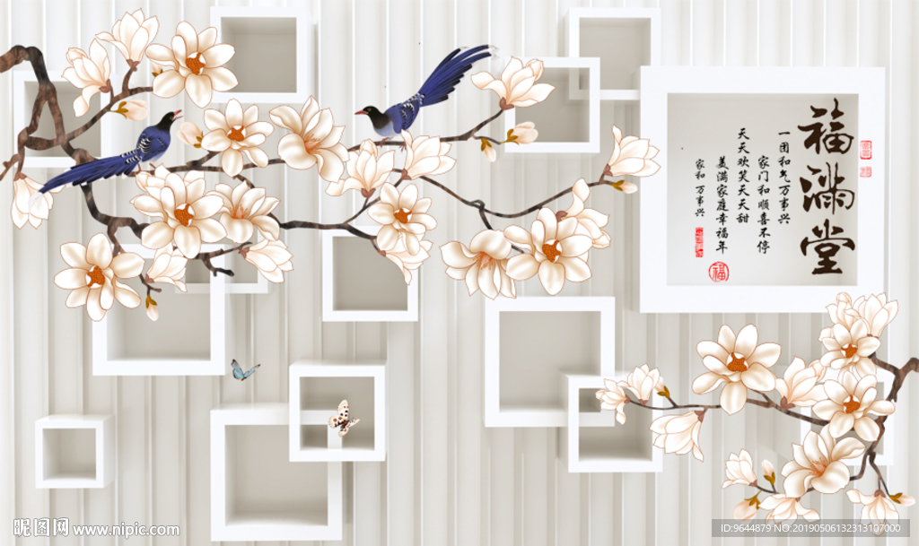 3D立体工笔花鸟背景墙