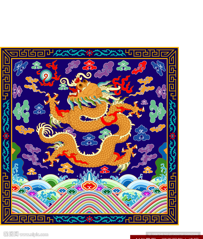 官服蟒袍补子 蟒纹  传统图案