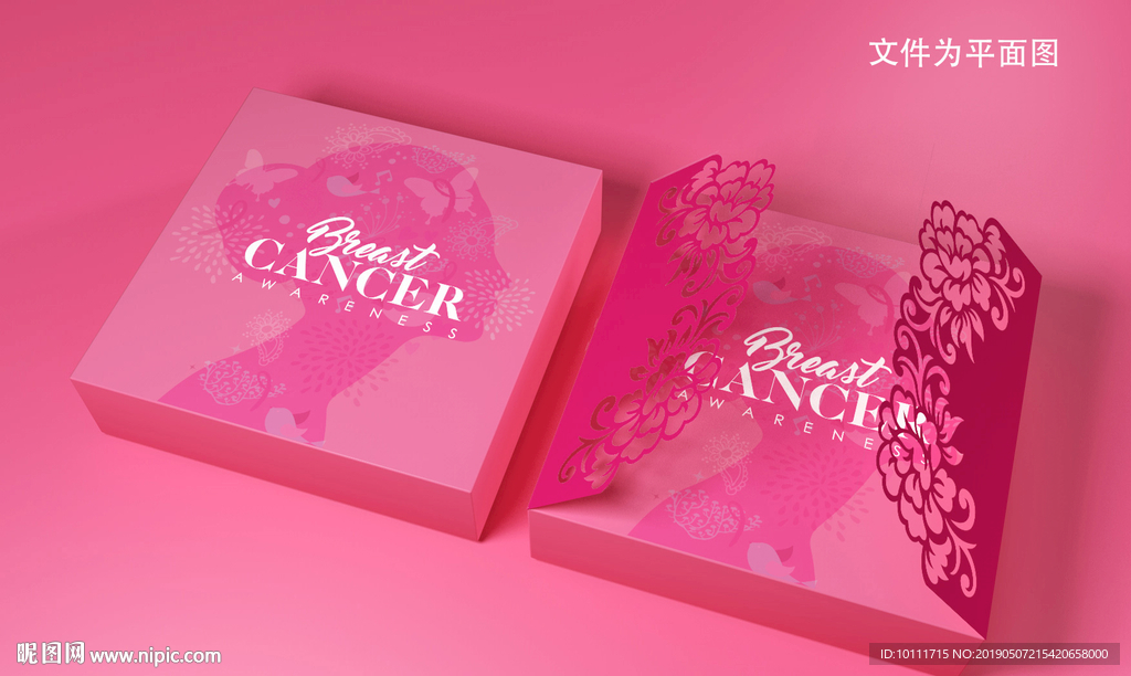 女性产品包装设计