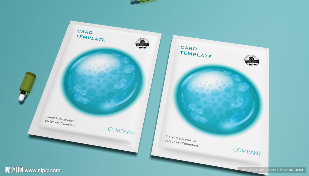 透明质酸钠面膜包装设计平面图