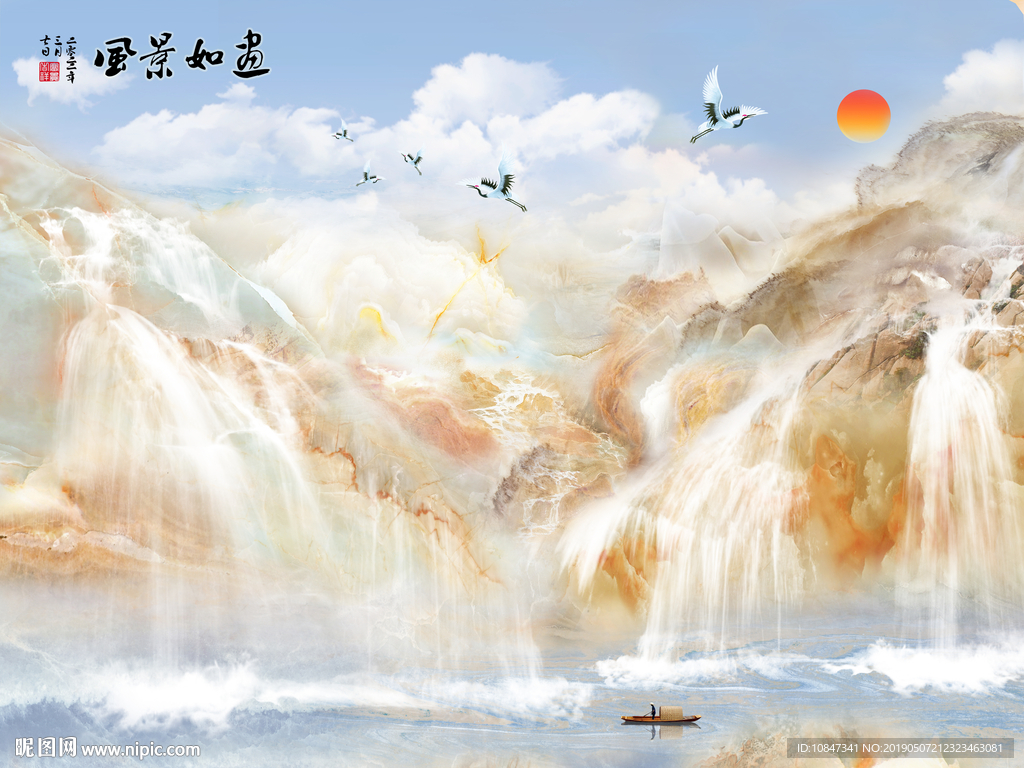 山水大理石 高山流水 流水生财