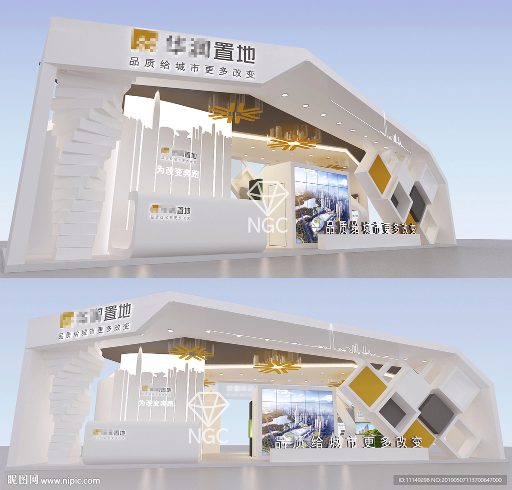 现代 时尚 创意 展厅