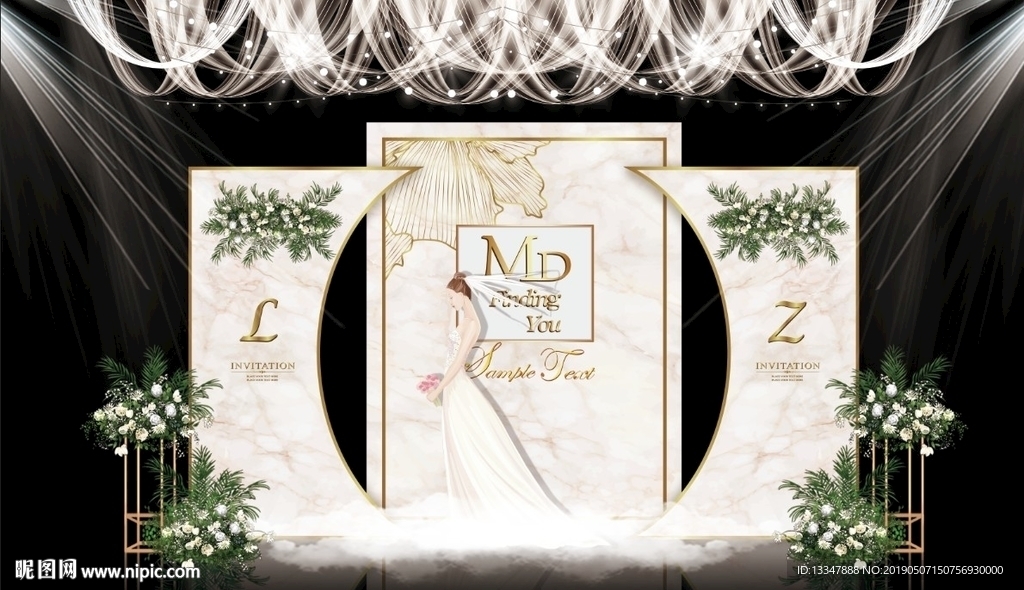 大理石婚礼