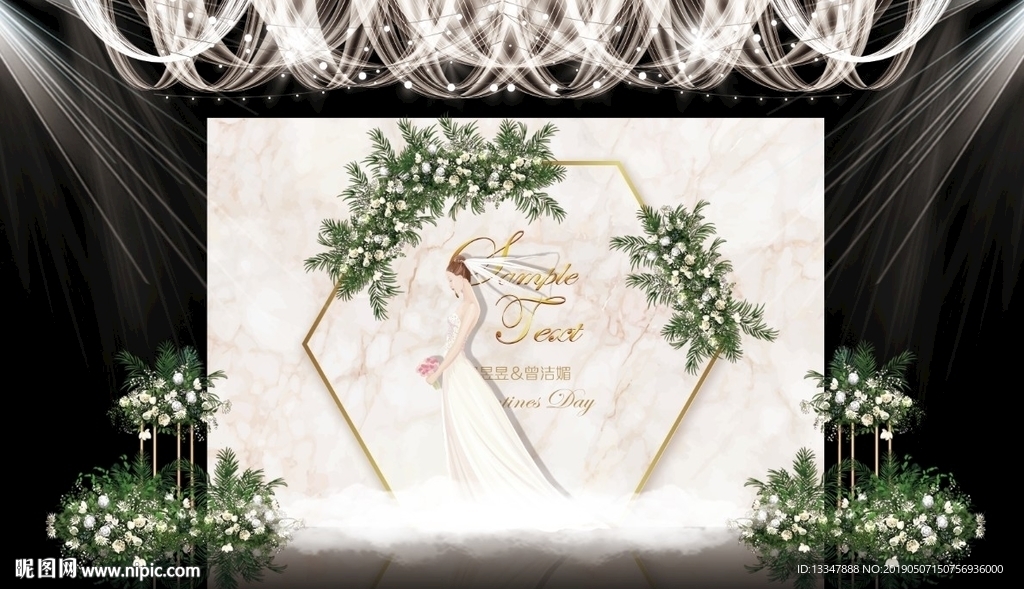 大理石主题婚礼