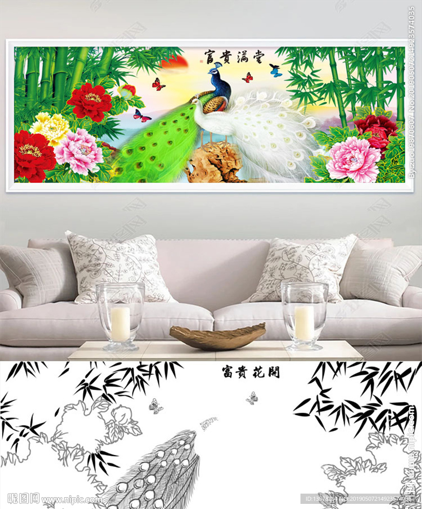 孔雀送福创新版