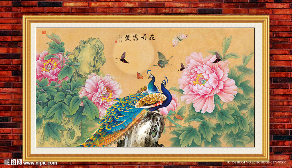 国画花鸟