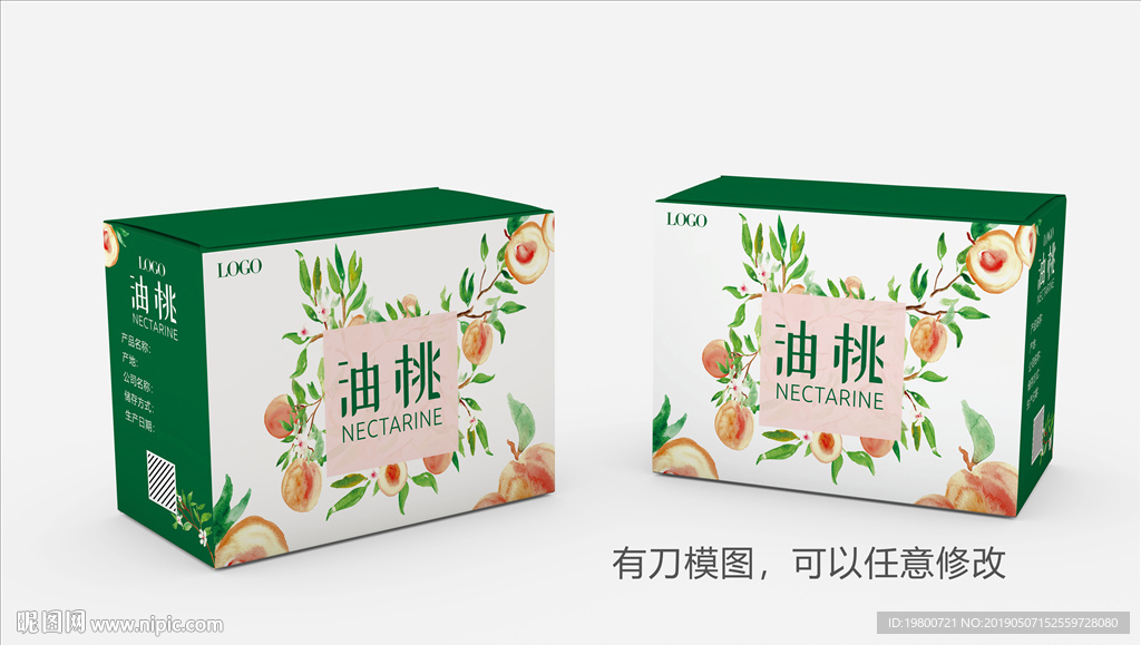 小清新手绘油桃桃子包装设计绿色