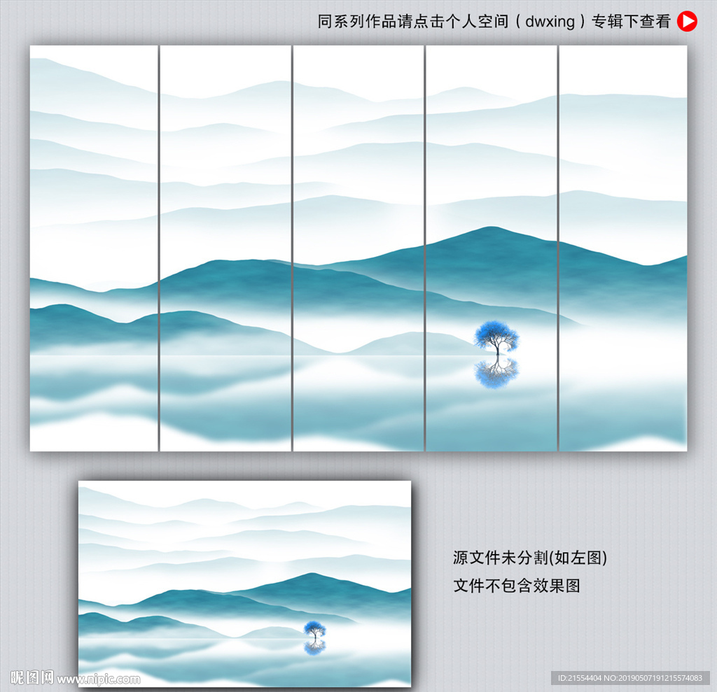水墨画