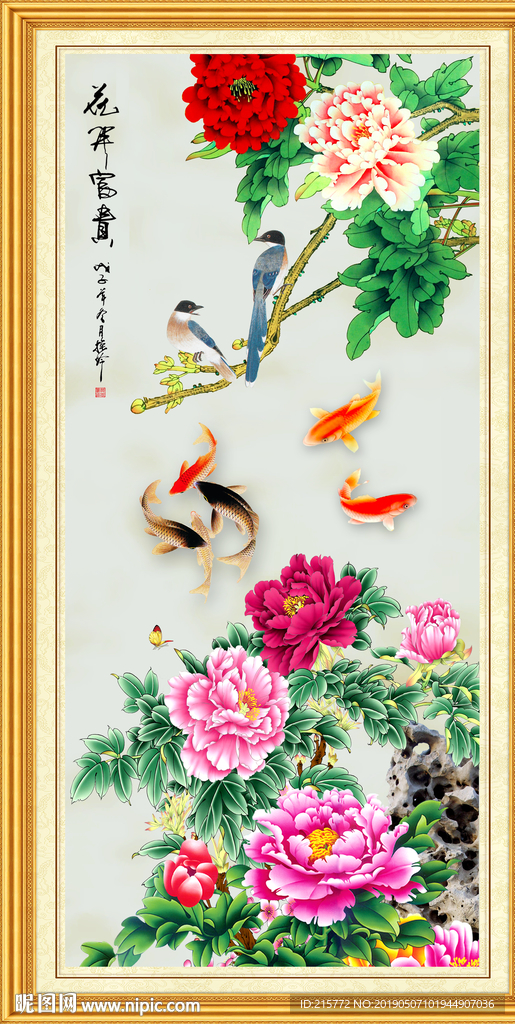 玄关画
