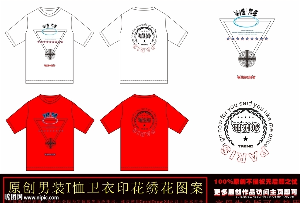 国潮时尚潮牌男装T恤卫衣图案