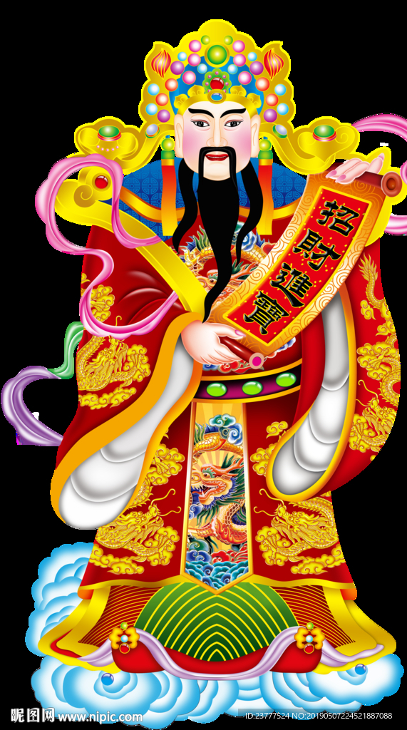 财神