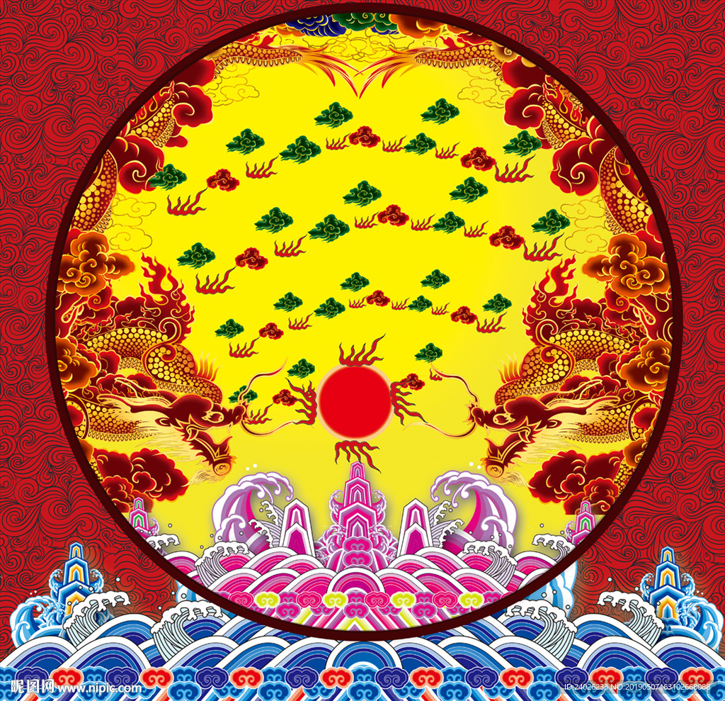 海水江崖纹创意双龙团龙纹样图案
