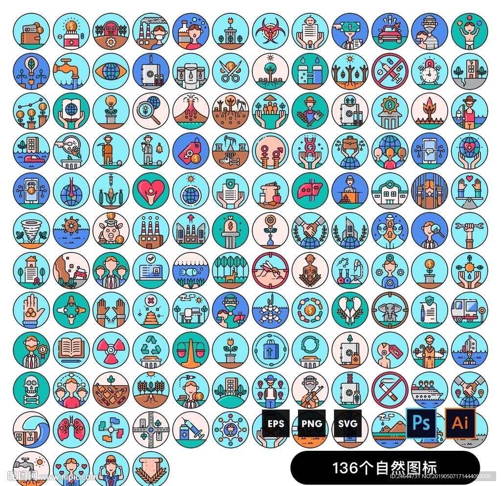 田园生活图标