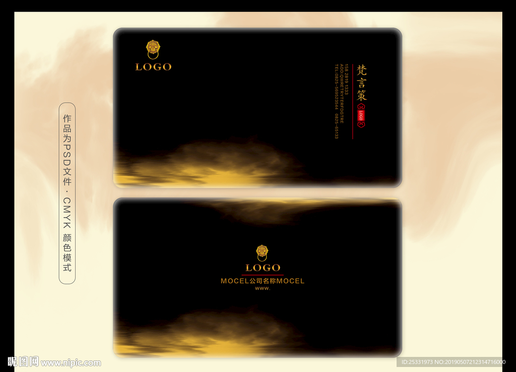 高档名片
