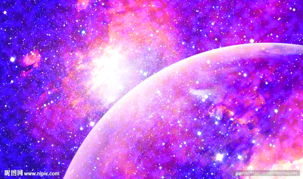 星球