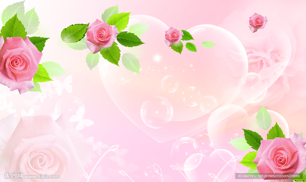 玫瑰花