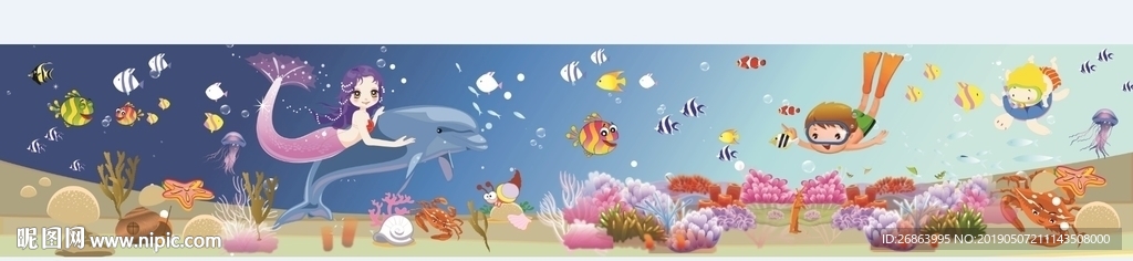 海底世界