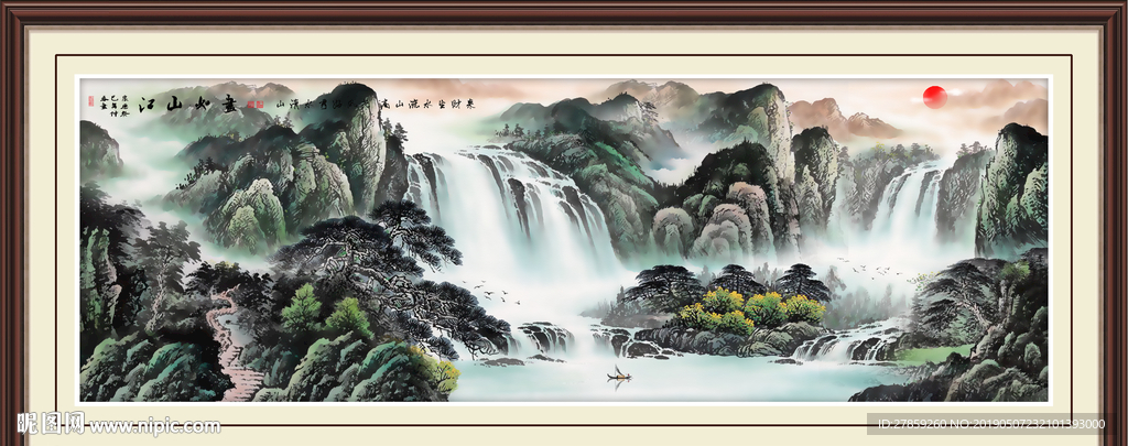 风景如画