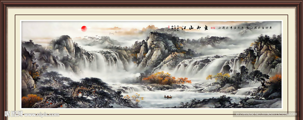 江山如画