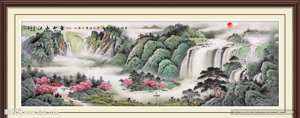 国画
