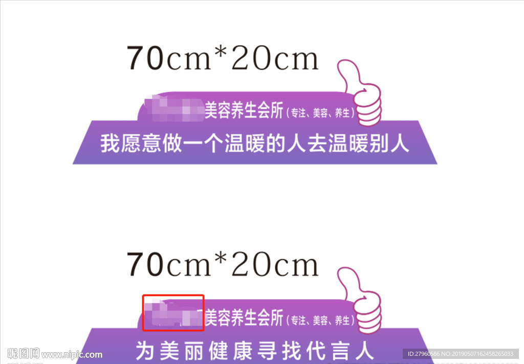 手持牌