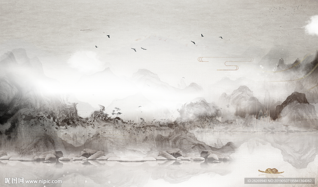 水墨山水