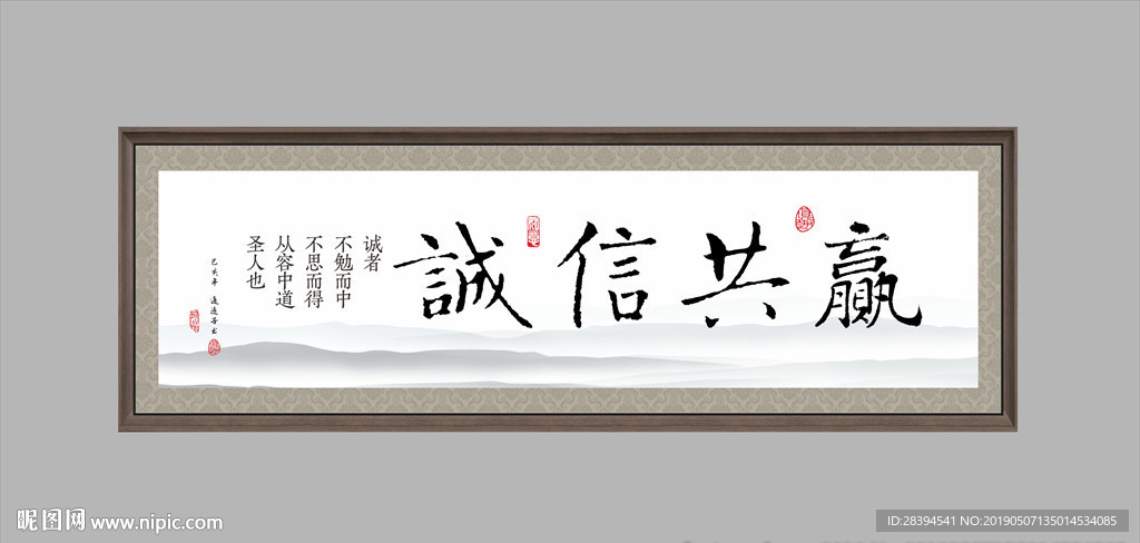 书法