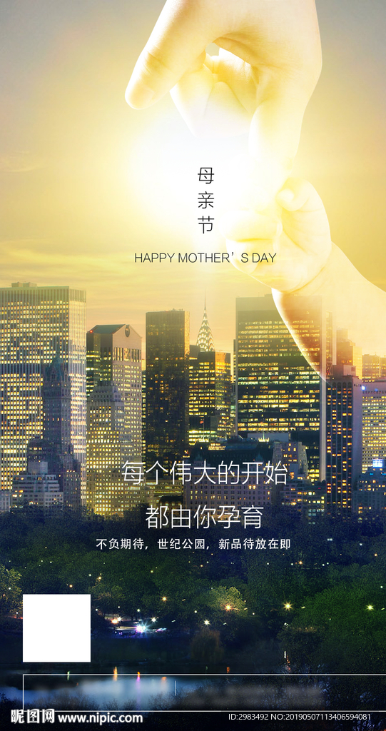 感恩母亲节 母亲节 微信