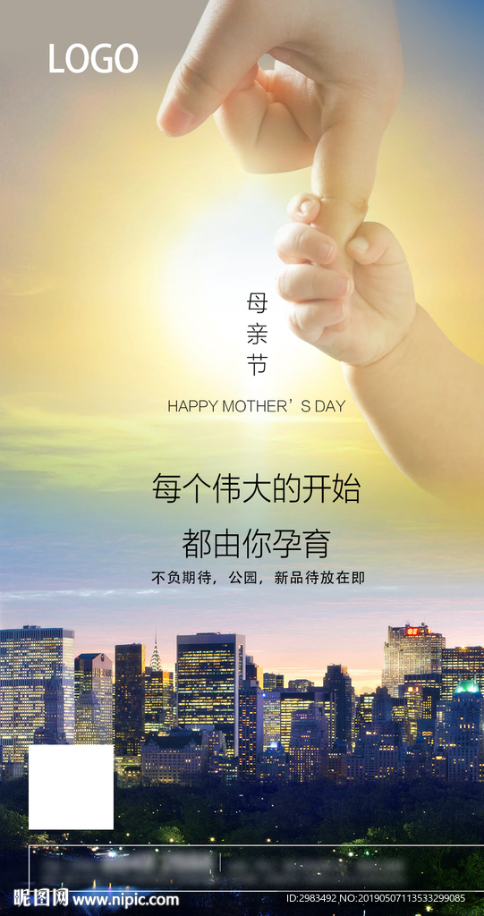 感恩母亲节 母亲节 微信