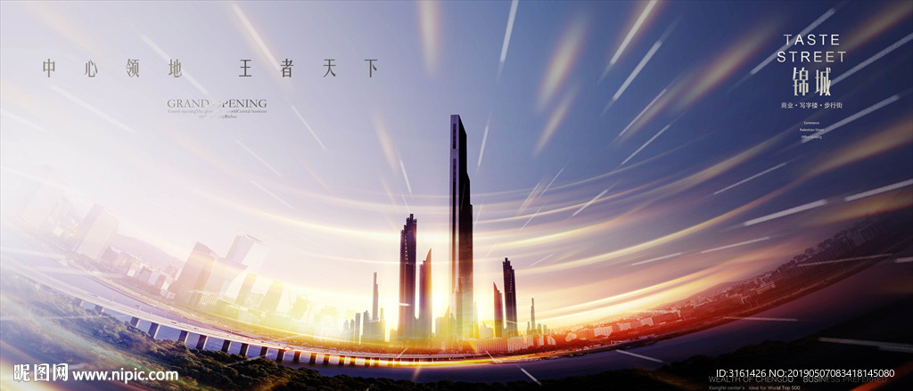 房地产广告