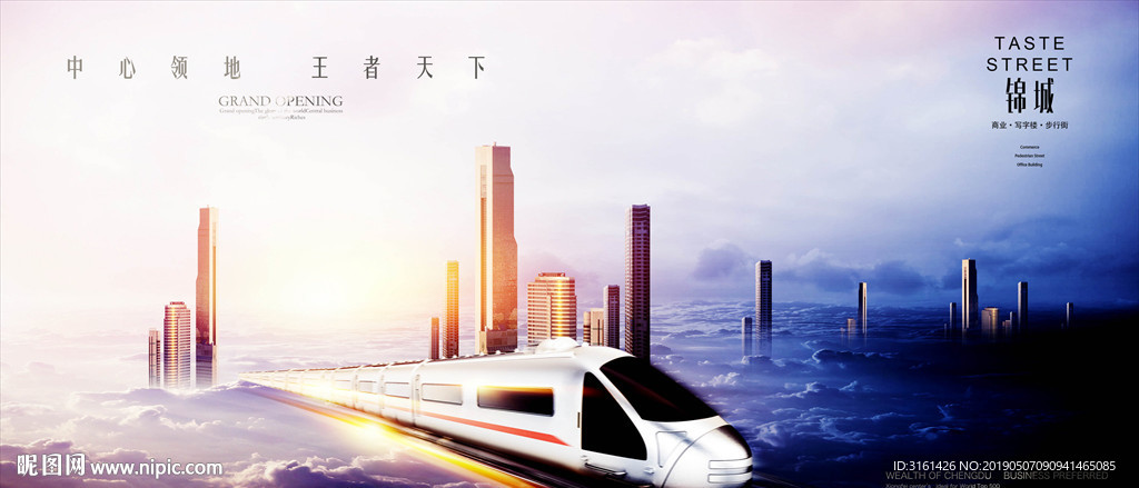 地产广告