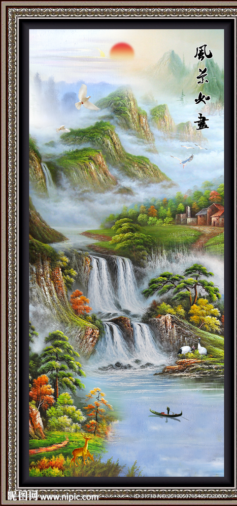 玄关山水画