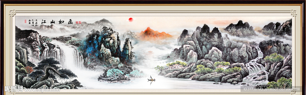 国画山水