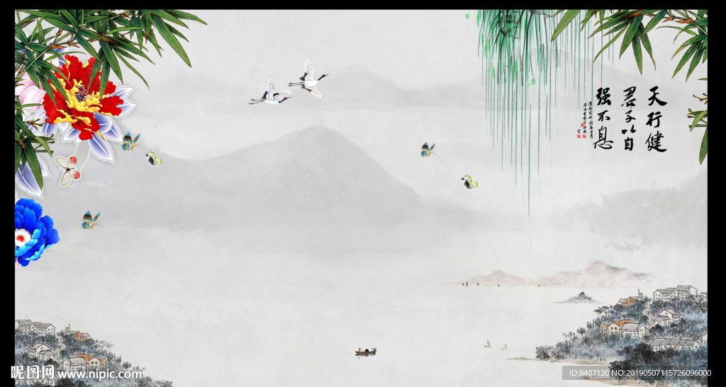 山水画