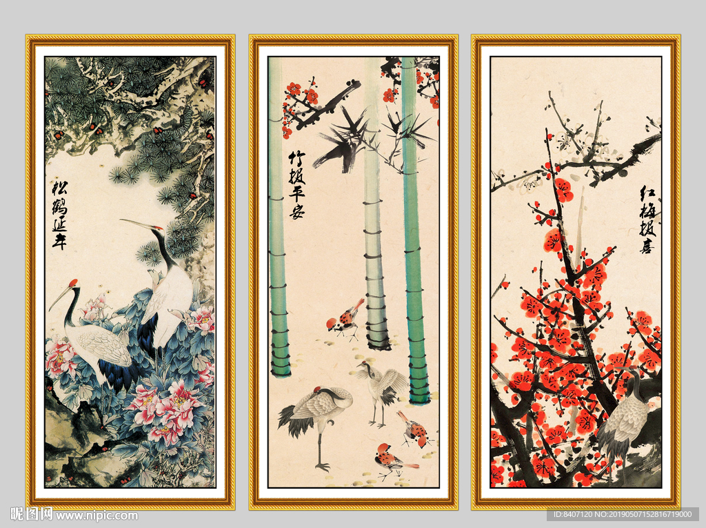 松竹梅岁寒三友