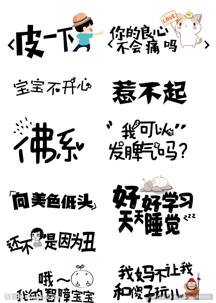 字体设计