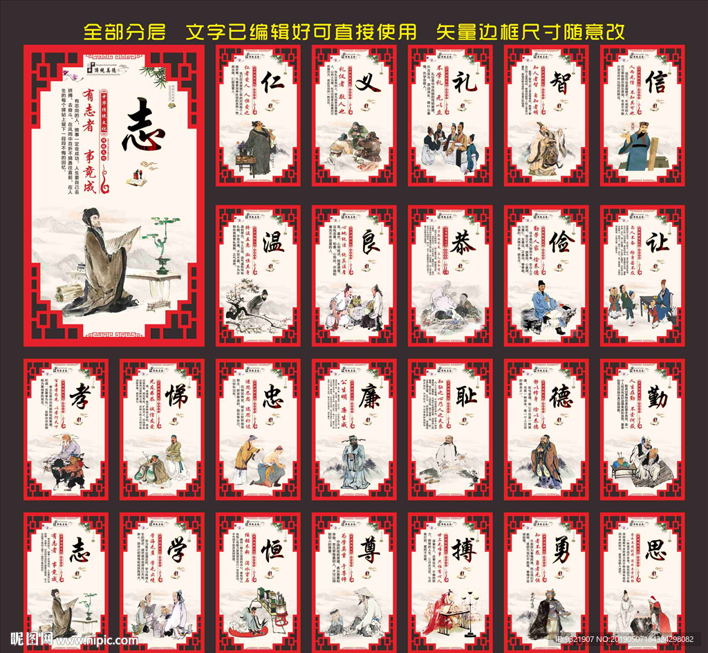 校园文化