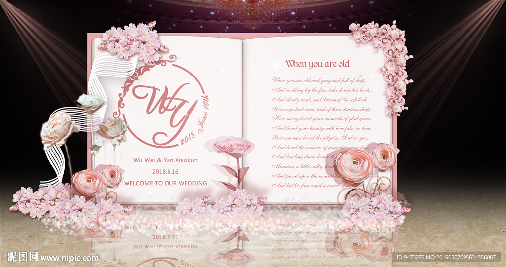 粉色婚礼迎宾区