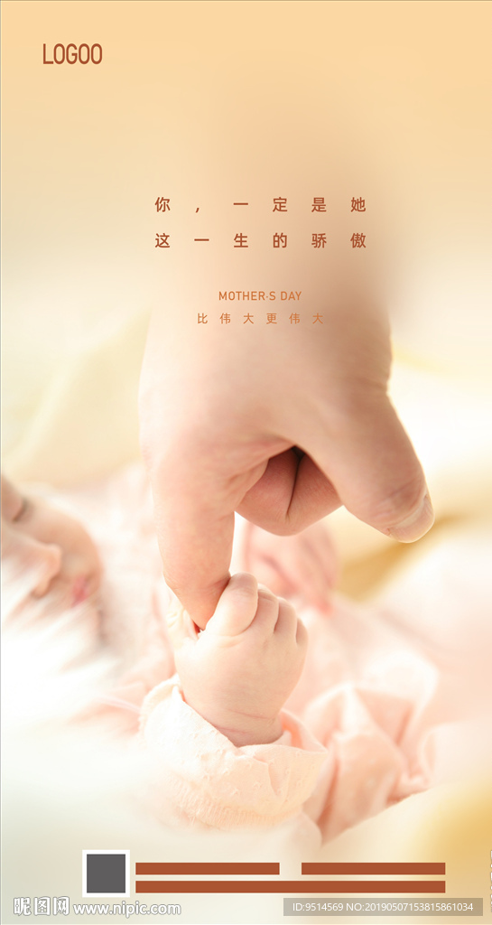母亲节05